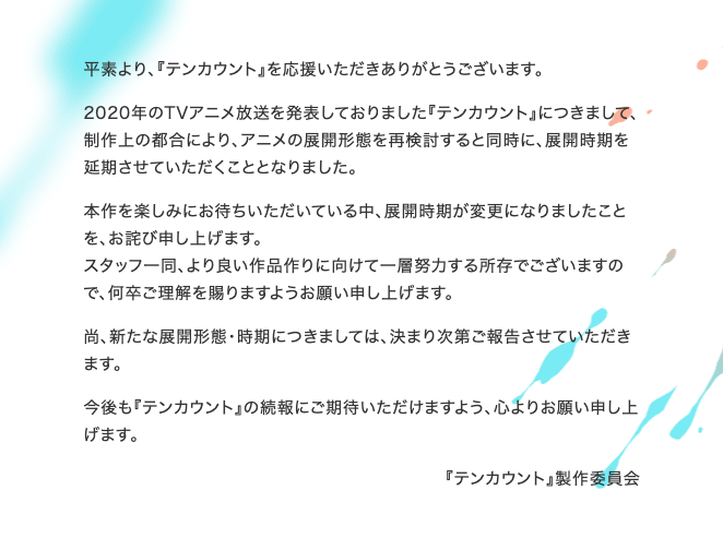 テンカウント 公式 アニメ化決定 最終６巻発売中 さん がハッシュタグ テンカウント をつけたツイート一覧 1 Whotwi グラフィカルtwitter分析
