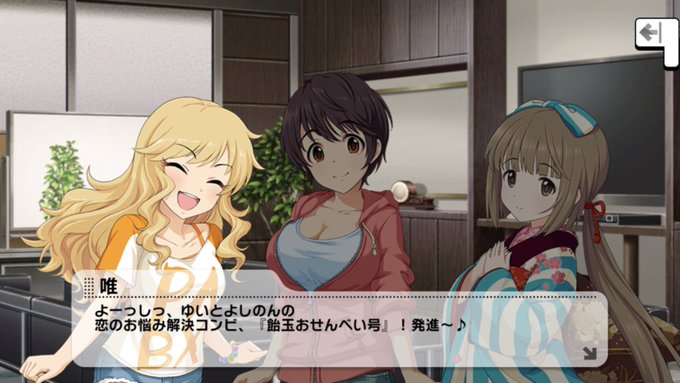 コブラ デレステ