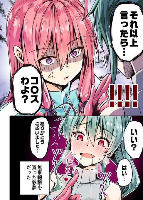 ニートくノ一のtwitterイラスト検索結果 ニートくノ一のtwitterイラスト検索結果