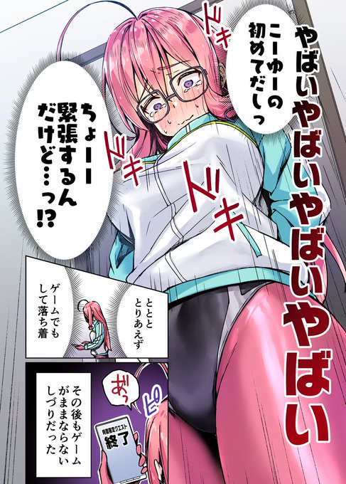 ニートくノ一のtwitterイラスト検索結果 ニートくノ一のtwitterイラスト検索結果