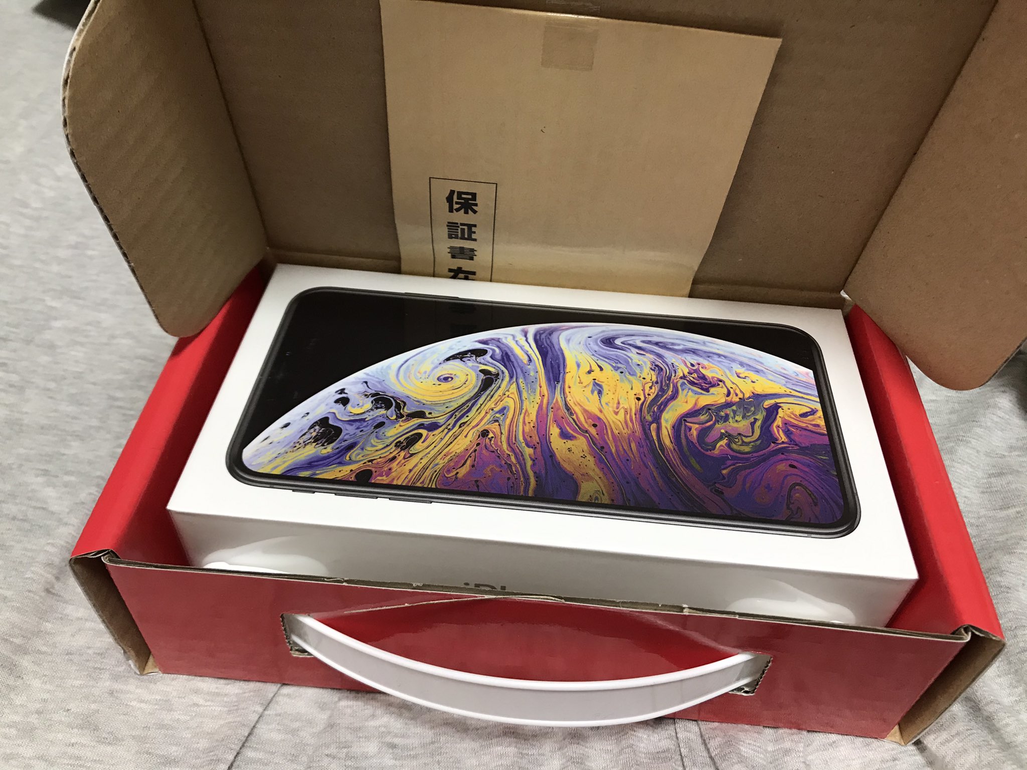 新品 未開封 ヨドバシカメラ福袋 iPhone Xs Max 256 GB
