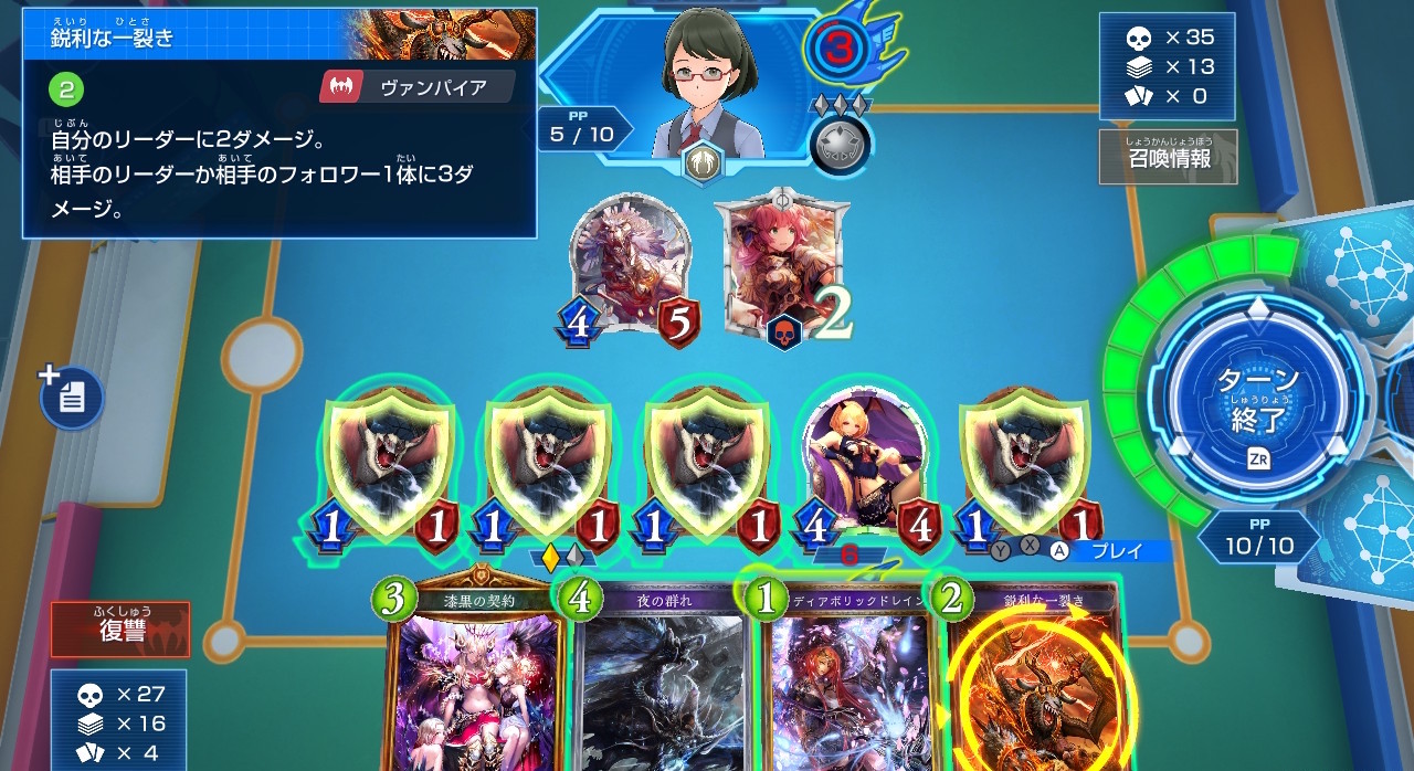 シャドウバースｆ Tvアニメ ゲーム公式 クラス紹介 ヴァンパイア 後編 ヴァンパイア クラスは 優秀な疾走フォロワーや 相手リーダーに直接ダメージを与えるスペルが多く 攻撃的なデッキを編成できます 相手にがんがんダメージを与えたい
