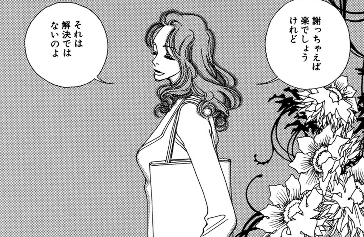 サプリ 1 3巻セール中です 年末年始のおともにぜひどうぞ おかざき真里の漫画