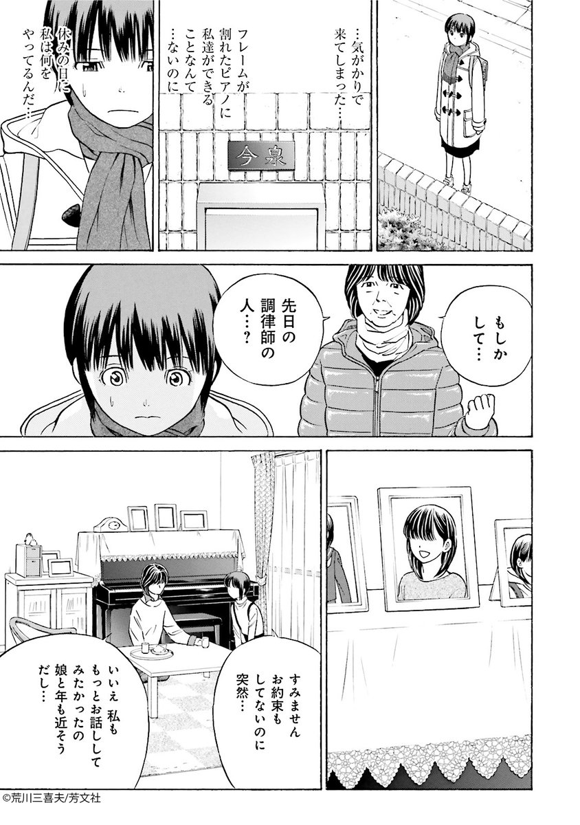 Comic Fuz コミックファズ Comicfuz さんの漫画 4968作目 ツイコミ 仮 Comic Fuz コミックファズ Comicfuz さんの漫画 4968作目 ツイコミ 仮