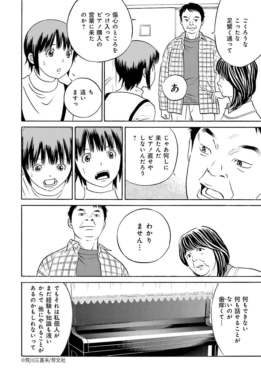Comic Fuz コミックファズ Comicfuz さんの漫画 4968作目 ツイコミ 仮 Comic Fuz コミックファズ Comicfuz さんの漫画 4968作目 ツイコミ 仮