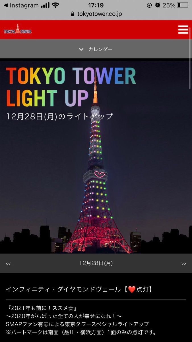 柴犬 ロイさんぽ 61 Roisanpo Twitter