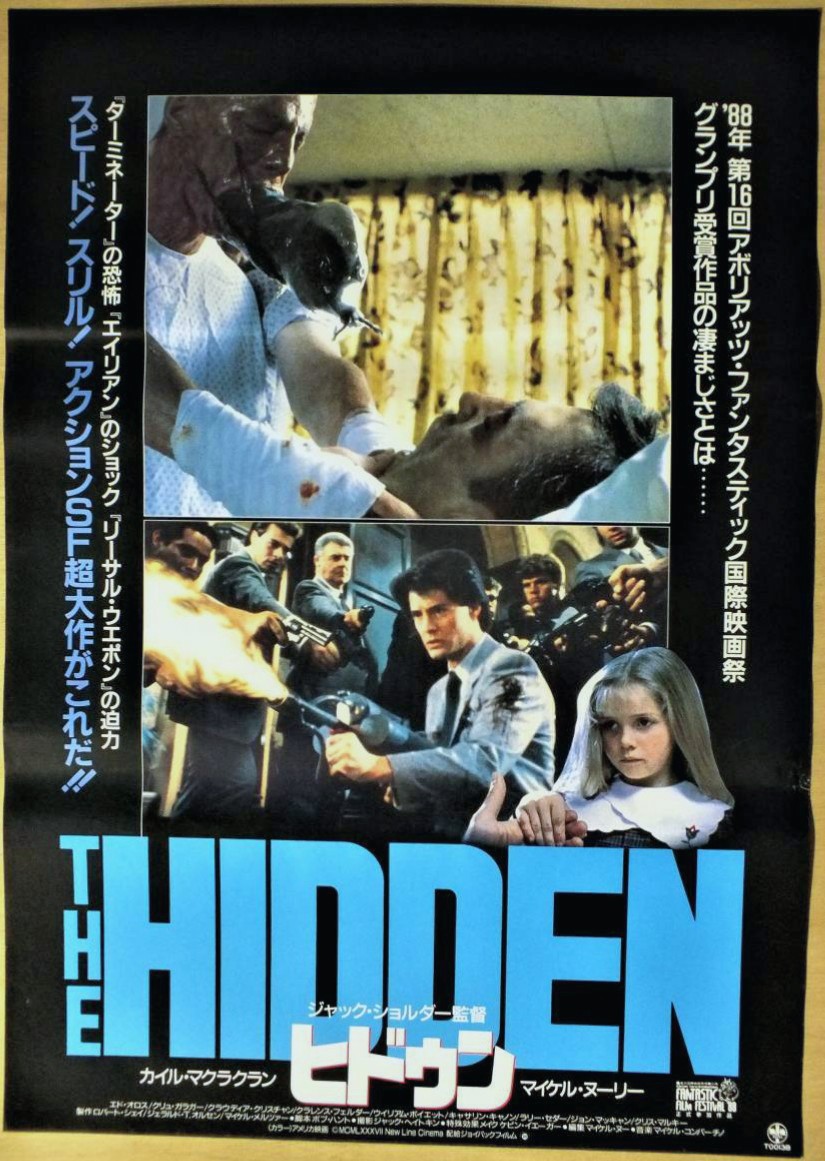 Cult Horror Scifi Themonkeyspaw Twitter Cult Horror Scifi Themonkeyspaw Twitter