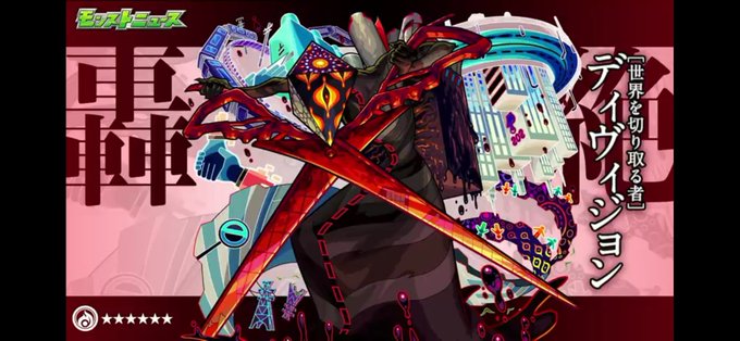 モンスト好きと繋がりたい 高画質 のtwitterイラスト検索結果 古い順