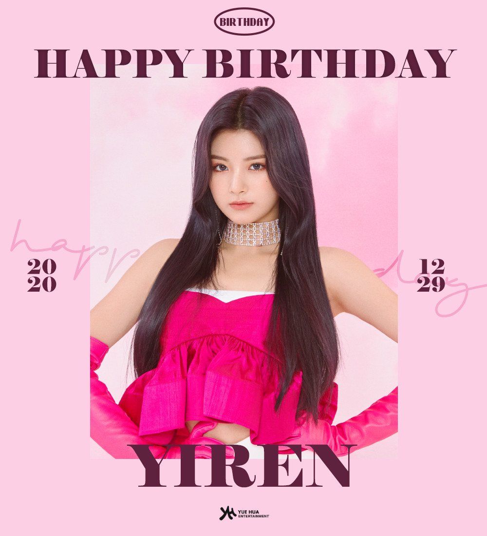 [🎉EVERGLOW DAY]

2020.12.29 YIREN DAY

HAPPY BIRTHDAY TO YIREN
이런이의 생일을 축하합니다💕

#EVERGLOW #YIREN #이런
#에버글로우 #HAPPY_YIREN_DAY