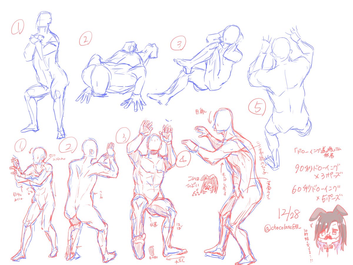 今回の練習は90秒 3ポーズ Amp 60秒 5ポーズ なんか後半はっやくて描き うみ Booth通販 のイラスト
