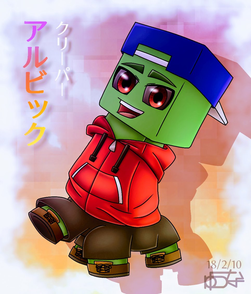 クリーパー のtwitter検索結果 Yahoo リアルタイム検索