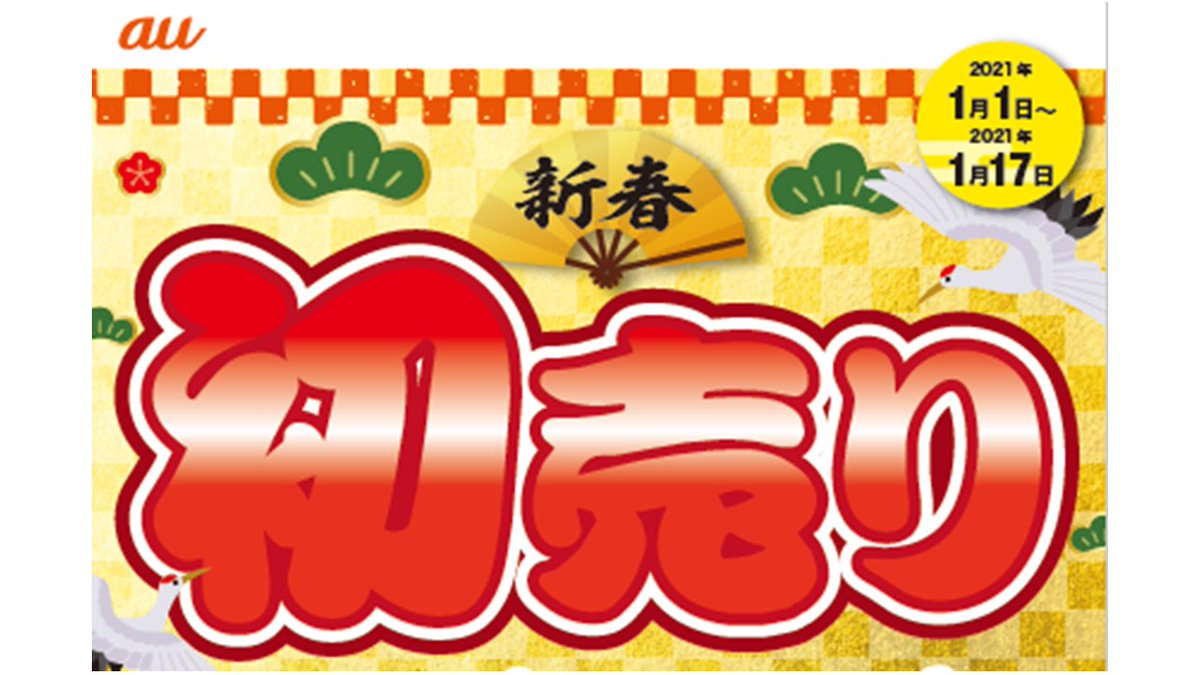 Media Tweets By Au Style Honjowaseda Auhonjowaseda Twitter