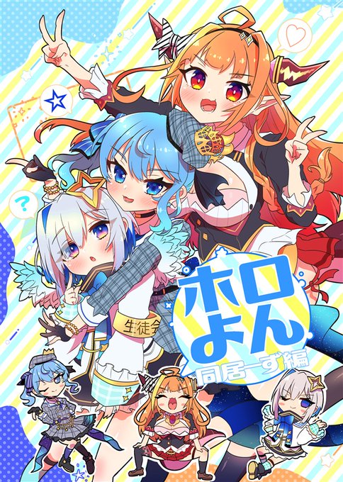 桜もち(@sakuramt6) さんのマンガ一覧 : 28ページ目 | ツイコミ(仮)