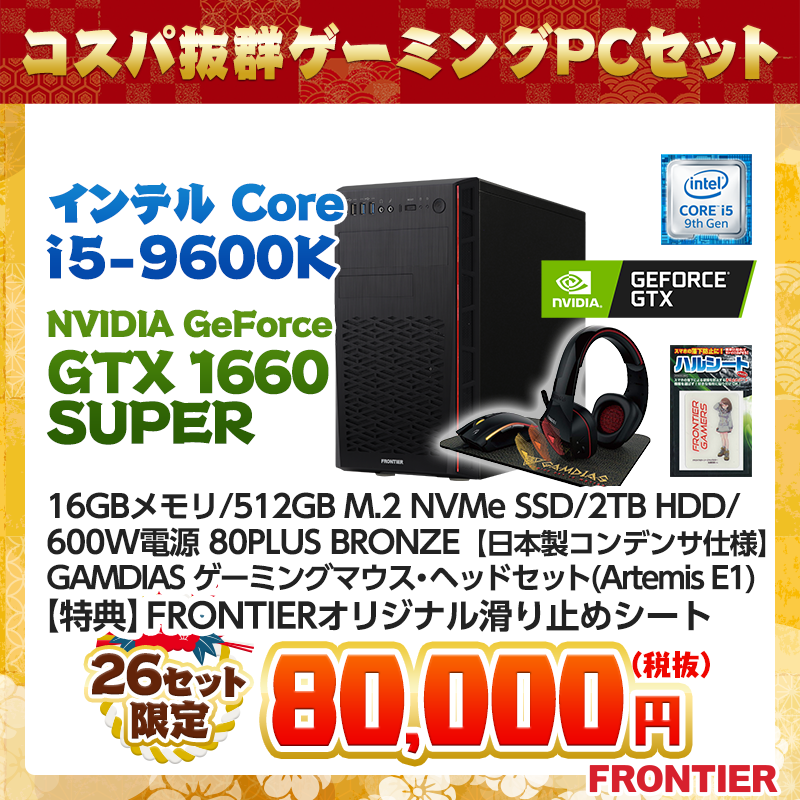 FRGXB560/Q2/NTK パソコン 【公式通販】