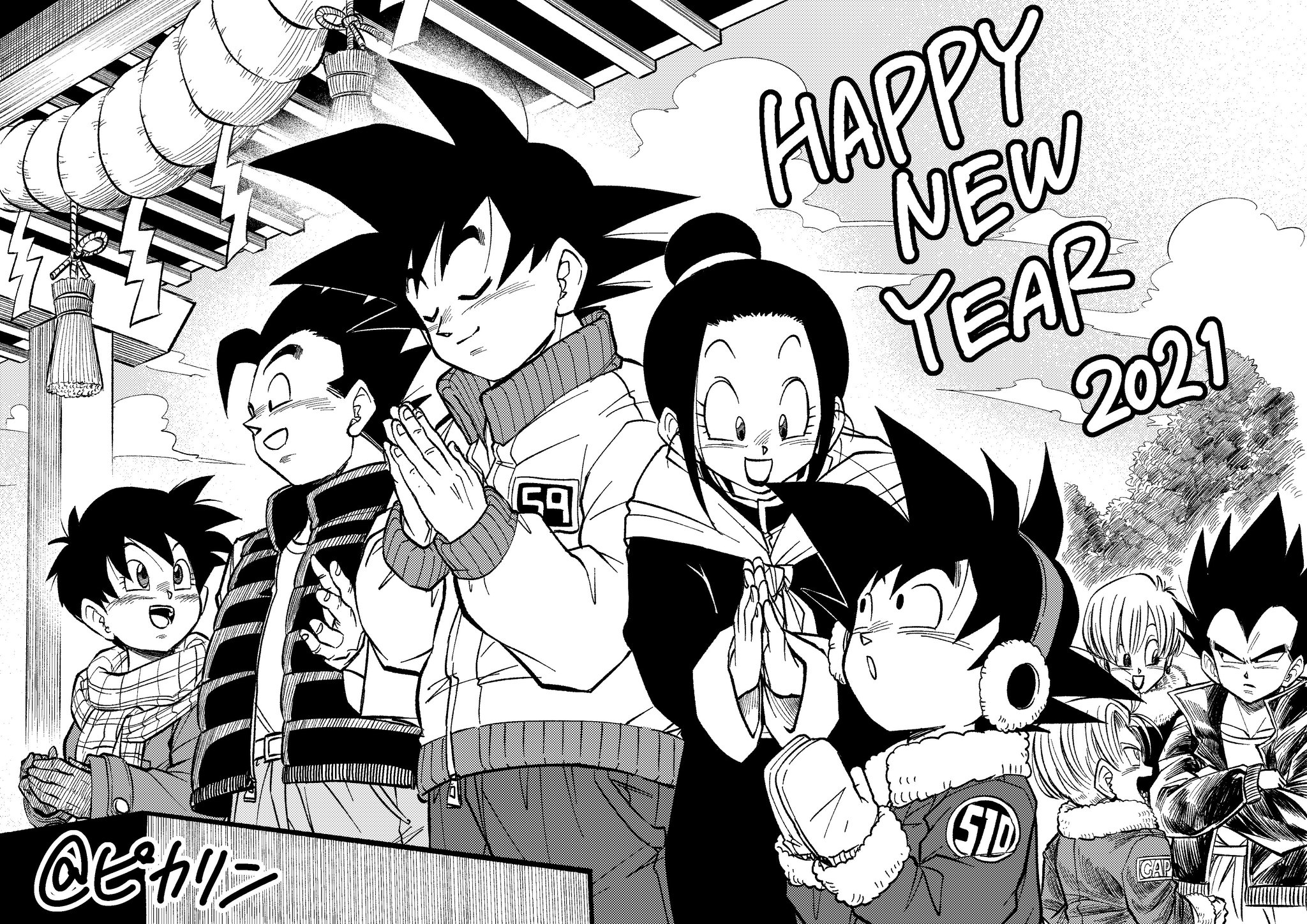 ドラゴンボール - Happy 4988001742685.jpg?downsize=600:*