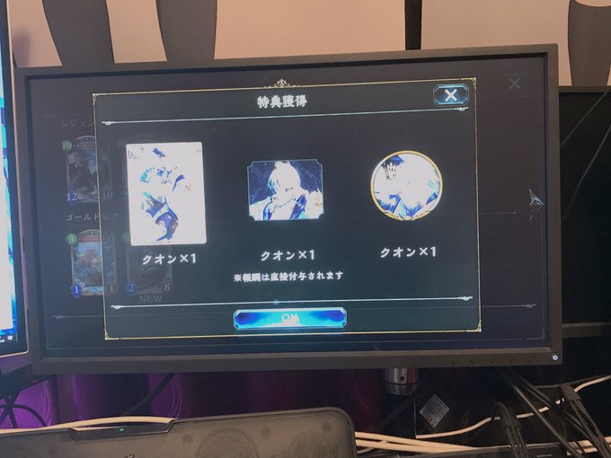 シャドバのトレンドタイムライン ページ5 シャドウバース トレンディソーシャルゲームス