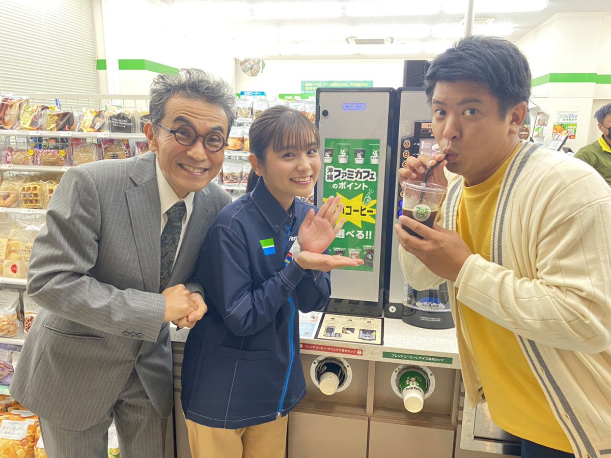 棚原里帆 沖縄ファミリーマートさんのファミカフェcmに出演させて頂いてます 明日からオンエア 大好きなファミカフェのcmに出れるなんて嬉しすぎる 是非チェックしてくださいー T Co 2ufennkf4h ファミカフェ T Co 棚原里帆 沖縄ファミリーマートさんのファミカフェcmに出演させて頂いてます 明日からオンエア 大好きなファミカフェのcmに出れるなんて嬉しすぎる 是非チェックしてくださいー T Co 2ufennkf4h ファミカフェ T Co