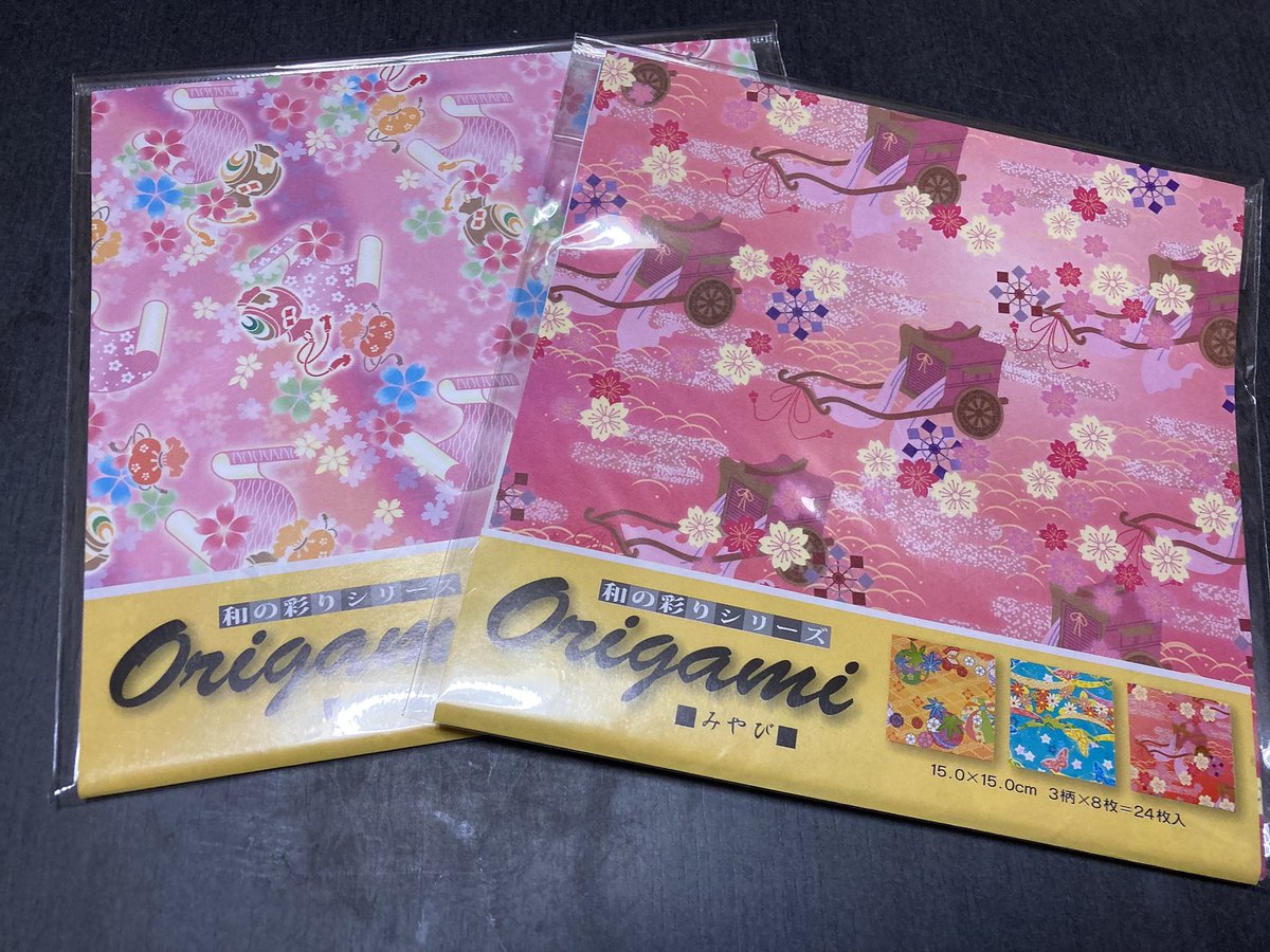 猫にゃん Seriaにてデザペを収集してきました ディズニーデザペの新作もあり 和柄も数種類からこの2つ たまたま見つけた蝶々のシールもゲットしてきました デザインペーパー Seria