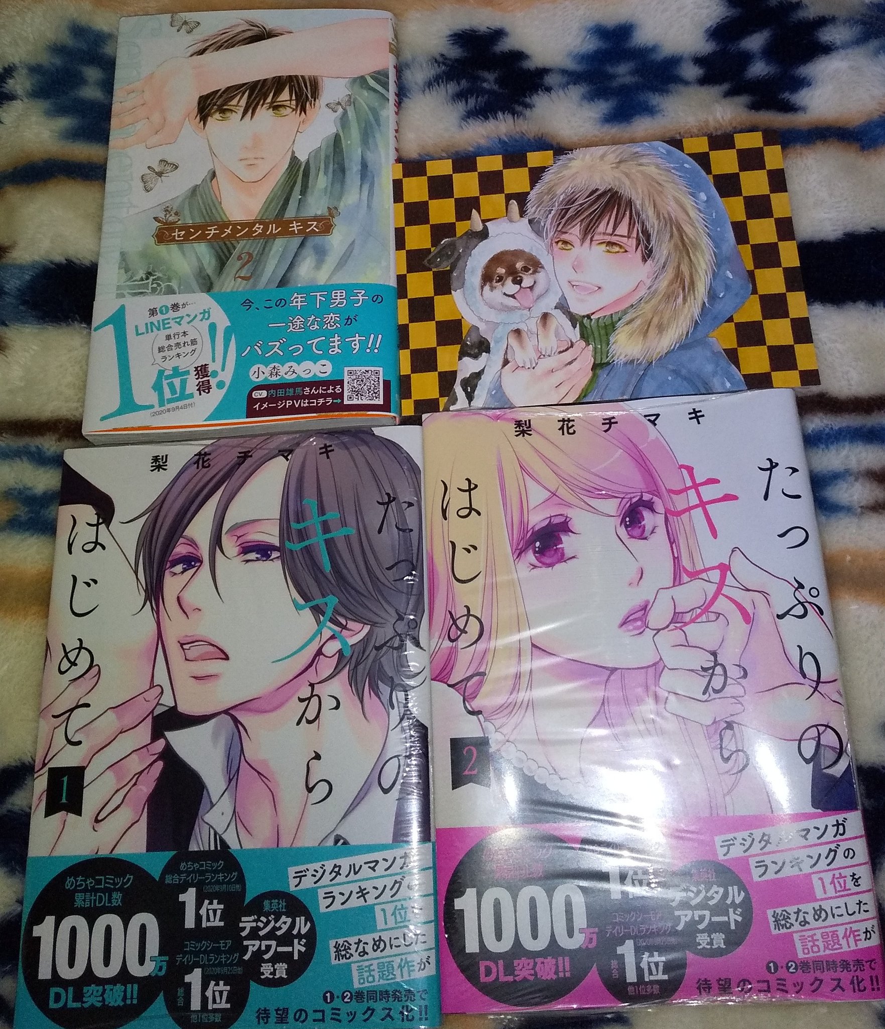 たっぷりのキスからはじめて Twitter Search Twitter