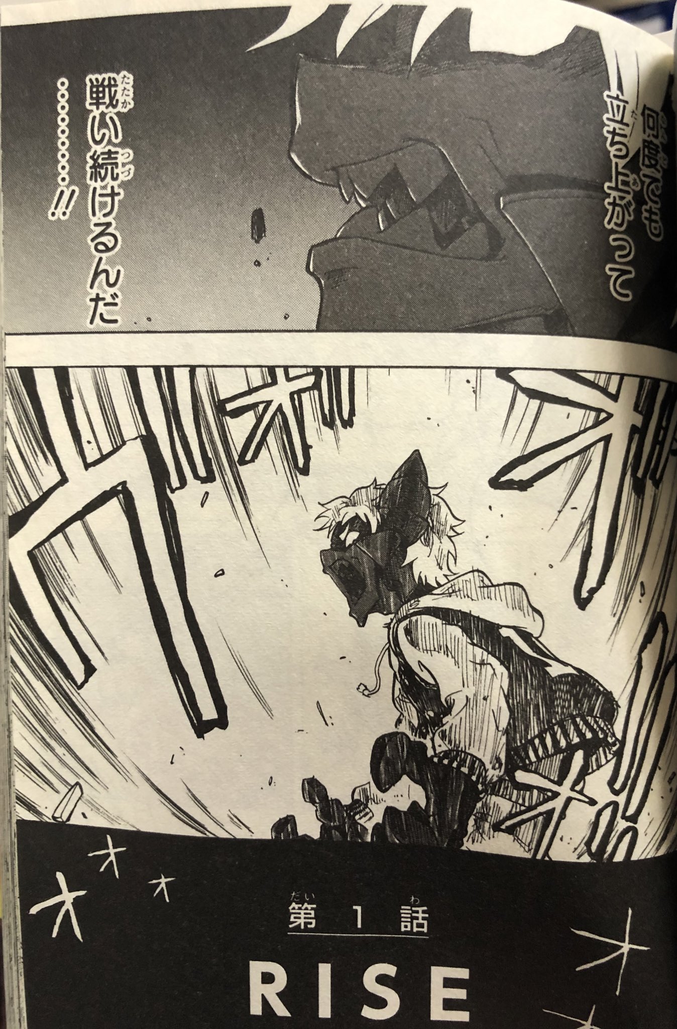 津尾 尋華 ジャンプ打ち切り漫画紹介242アイアンナイト 全3巻 屋宜知宏 14年 人間がゴブリンと呼ばれる怪物となり世界を破壊する中 ゴブリンになりながらも人々を守るために戦う小学生鉄兵を描いたダークヒーロー物 打ち切り漫画の中でも導入の完成度は