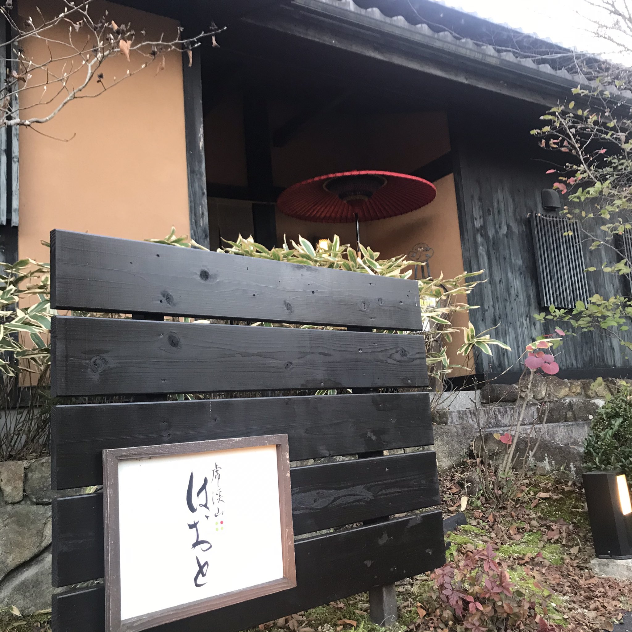 岐阜県カフェ Twitter Search Twitter