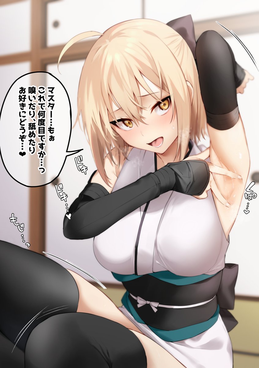 #2020年自分が選ぶ今年の4枚
今年お仕事忙しくて趣味絵描けなかったから来年はいっぱい描きたい…
最近の競泳水着沖田さんも選びたかったけど最近すぎたので 