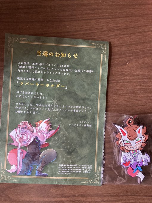 くられ 8 コミックス7巻発売さん がハッシュタグ 薬理凶室 をつけたツイート一覧 8 Whotwi グラフィカルtwitter分析 くられ 8 コミックス7巻発売さん がハッシュタグ 薬理凶室 をつけたツイート一覧 8 Whotwi グラフィカルtwitter分析