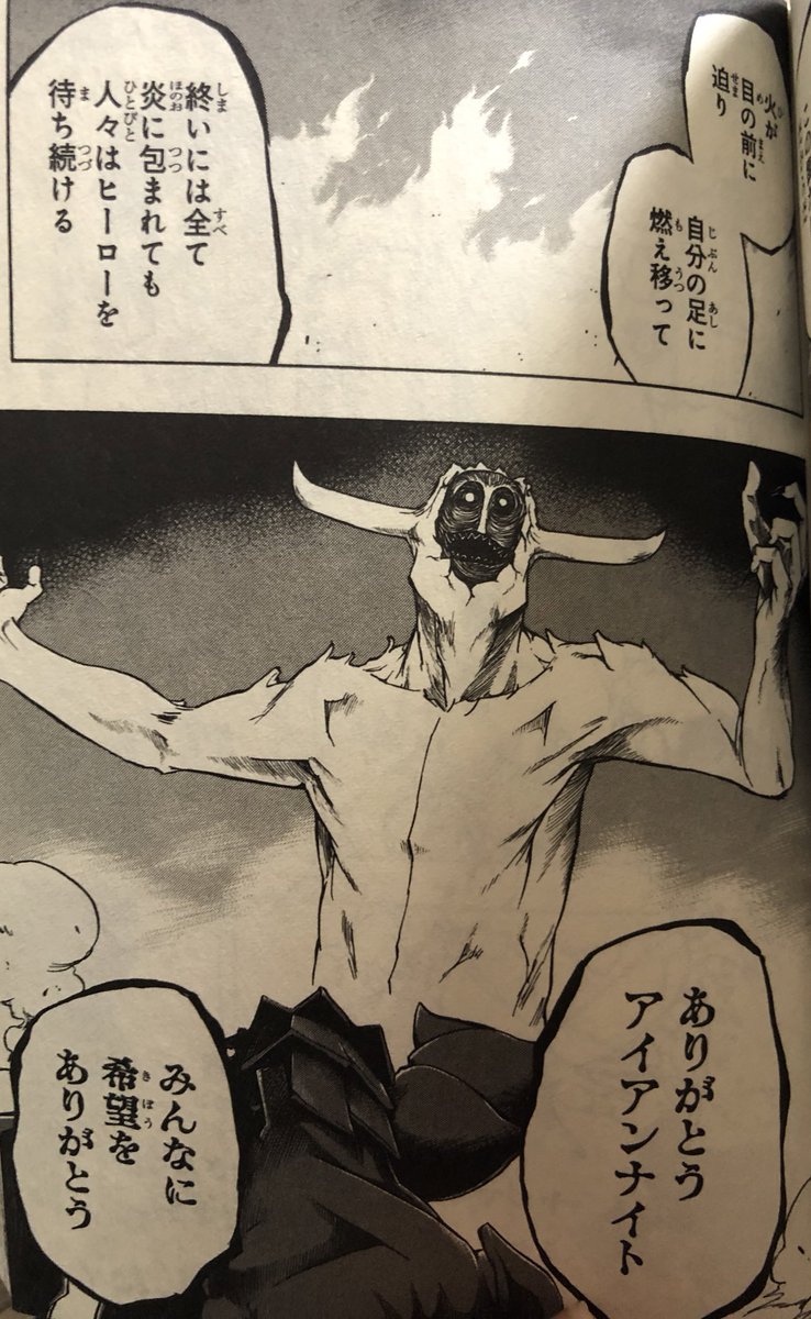 津尾 尋華 ジャンプ打ち切り漫画紹介242アイアンナイト 全3巻 屋宜知宏 14年 人間がゴブリンと呼ばれる怪物となり世界を破壊する中 ゴブリンになりながらも人々を守るために戦う小学生鉄兵を描いたダークヒーロー物 打ち切り漫画の中でも導入の完成度は