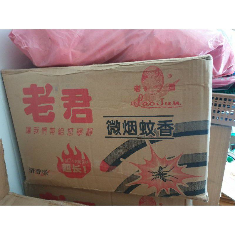 danchonra's tweet photo. ฉันกำลังขาย ยากันยุงตราเด็กจีน ยกล... ที่ Shopee ในราคาสุดพิเศษเพียง ฿850 ซื้อเลยที่ https://t.co/avvpxDsB54 #ShopeeTH https://t.co/VmUW7tgbJH