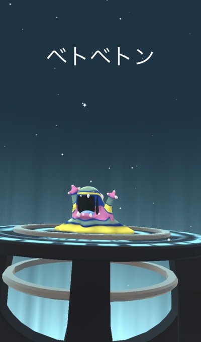 ベトベターのtwitterイラスト検索結果