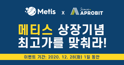 APROBIT EXCHANGE tweet media