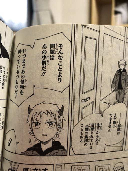 津尾 尋華 Utikirimanga さんのマンガ一覧 リツイート順 16ページ ツイコミ 仮