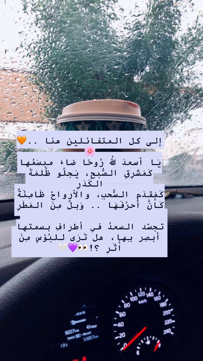 قًلبُღمكآبُرًツ❥🎼☕ tweet media