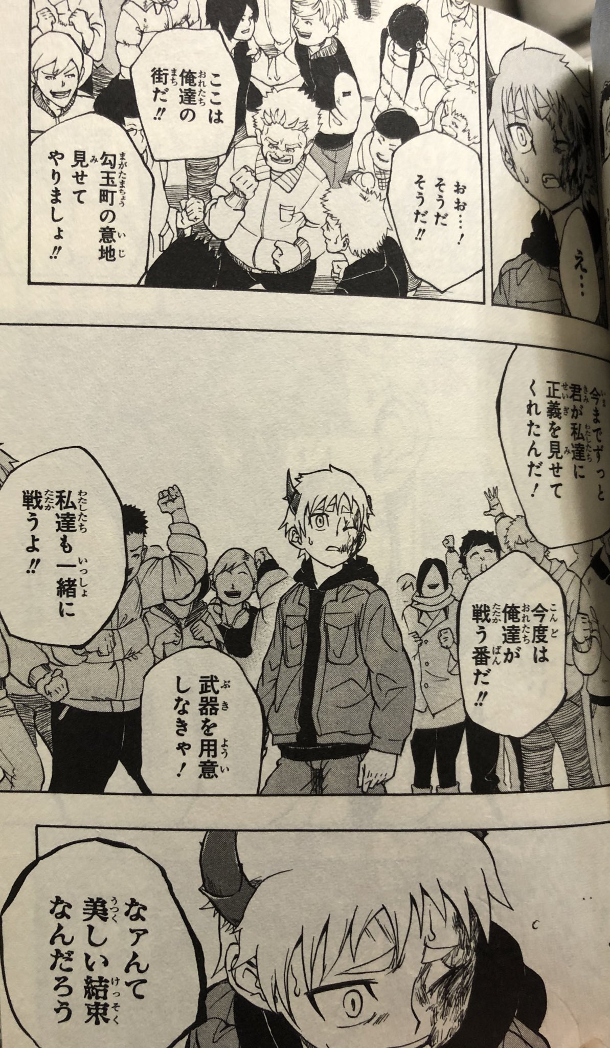 O Xrhsths 津尾 尋華 Sto Twitter 勝てないことを悟った鉄兵は 暴走したフリをする事で街の人間を逃す 最終話タイトルは初回タイトルriseに対になる 俺たちは何度だって立ち上がると言う咆哮risesで終了 単行本版はさらにおまけがあり 第二ヒロインが 政府から送 O Xrhsths 津尾 尋華 Sto Twitter 勝てないことを悟った鉄兵は 暴走したフリをする事で街の人間を逃す 最終話タイトルは初回タイトルriseに対になる 俺たちは何度だって立ち上がると言う咆哮risesで終了 単行本版はさらにおまけがあり 第二ヒロインが 政府から送
