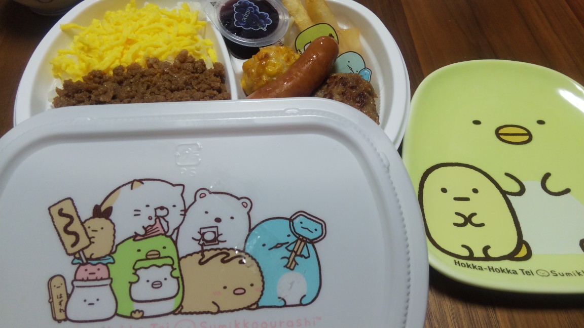みんなの ほっかほっか亭 口コミ 評判 2ページ目 食べたいランチ 夜ごはんがきっと見つかる ナウティスイーツ