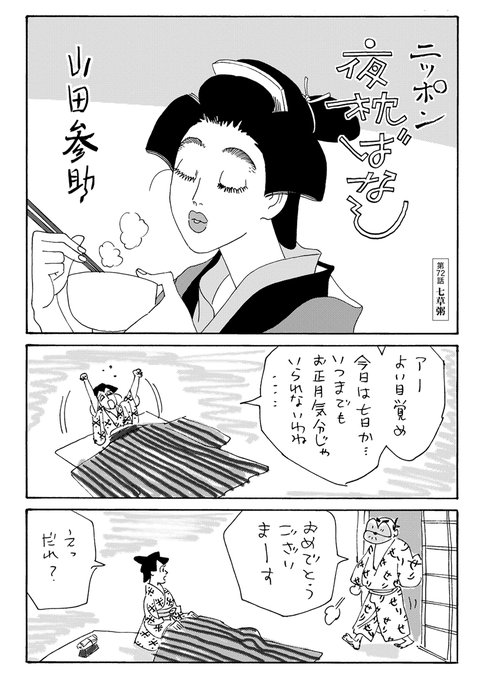 月刊コミック乱さん の人気ツイート 5 Whotwi グラフィカルtwitter分析