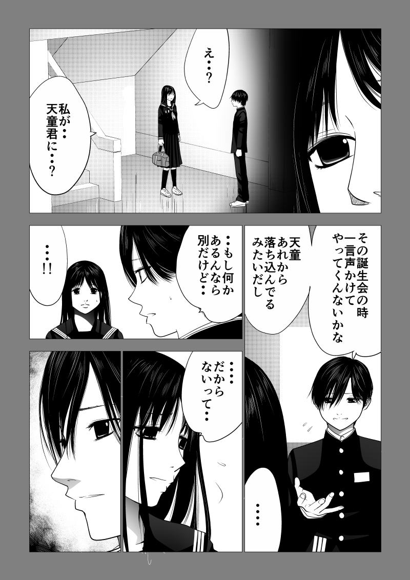 くにろう Kunirou 2 Twitter くにろう Kunirou 2 Twitter