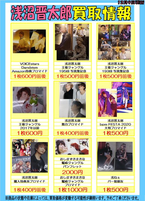 A List Of Tweets Where K Books Voice館 Was Sent As 浅沼晋太郎 2 Whotwi Graphical Twitter Analysis A List Of Tweets Where K Books Voice館 Was Sent As 浅沼晋太郎 2 Whotwi Graphical Twitter Analysis