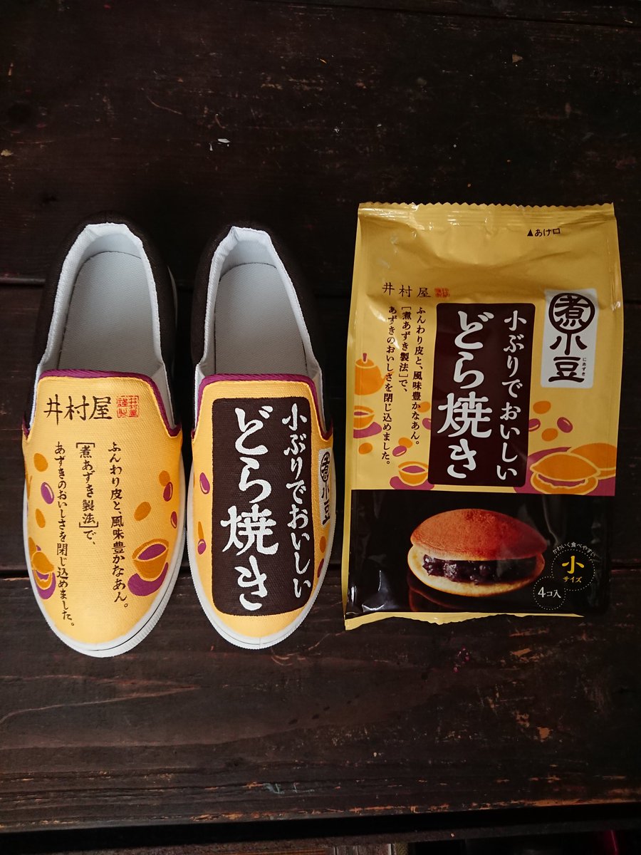 ファッション人気ブランドランキング 色鉛筆画 どら焼き(原画)｜文房具・事務用品 筆記具