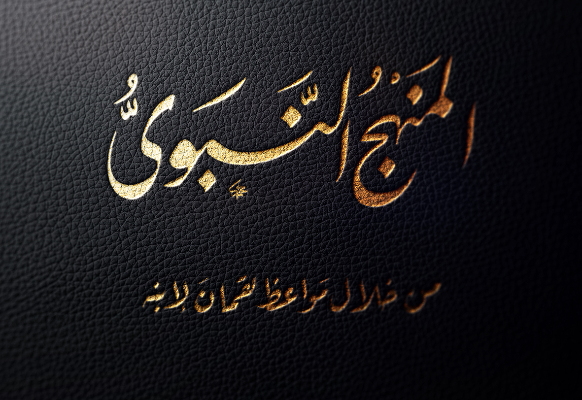 b_o_calligraphy's tweet photo. #خط_عربي #شعارات #خط_حر #كاليجرافي #حروفيات #كاليجرافيتي #ألوان #البحرين #قطر #عمان #الامارات #السعودية #تصميم #مخطوطة #calligraffiTi #calligraphy_Arabic #color #logo_Arabic #Muslim_art #Lettering #sketches #art_wall #graffiti #design_art #hand_painting #dubai https://t.co/RMzG4fYiT1