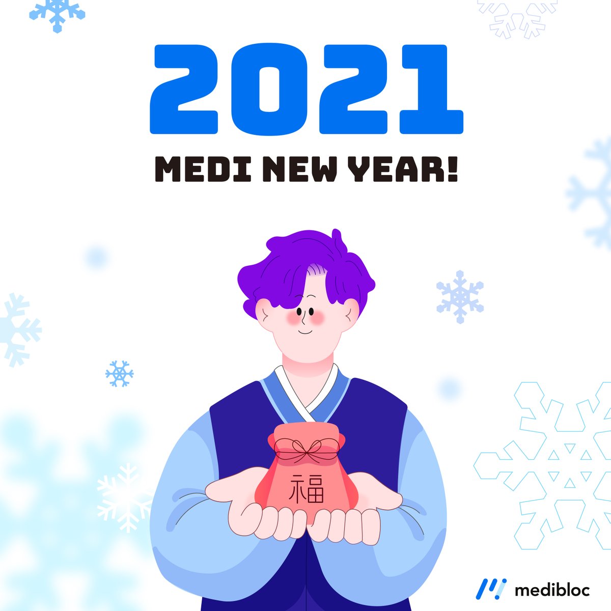 MEDI-NEW YEAR!⭐ 안녕하세요, 메디블록 팀입니다. 지난 한 해 동안 메디블록에 보여주신 관심과 응원에 감사의 마음을  전합니다. 메디블록 팀은 2021년에도 좋은 모습 보여드릴 수 있도록 정진하겠습니다. 새해 복 많이 받으시고, 가정에 행복과 건강이