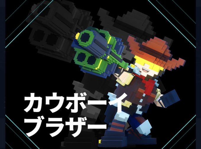 ガチャフォースのtwitterイラスト検索結果 古い順