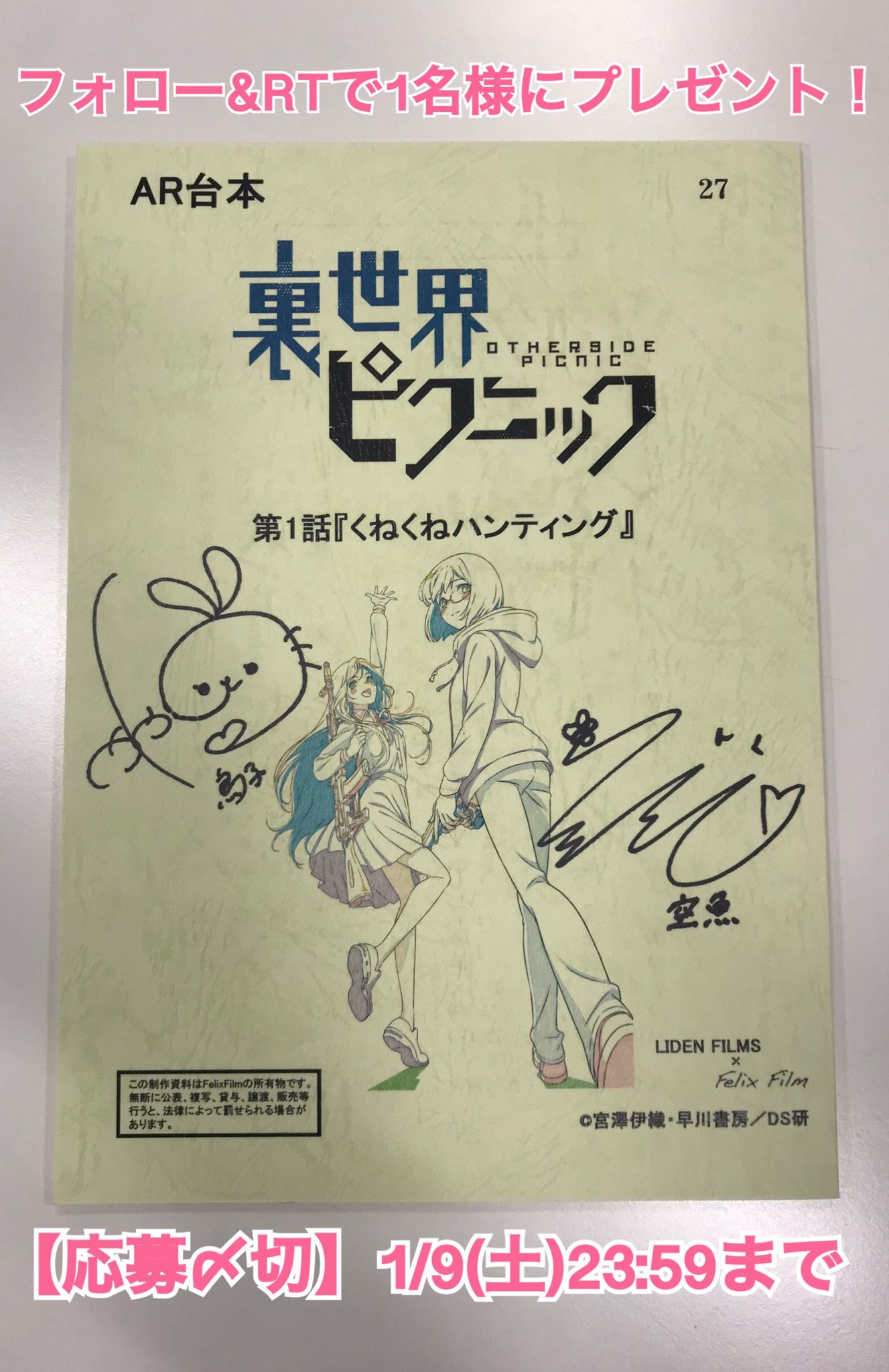 【激レア品】アニメ「げんしけん」第一話 声優直筆サイン入り台本 2025年最新】台本 アニメ 直筆サインの人気アイテム - メルカリ