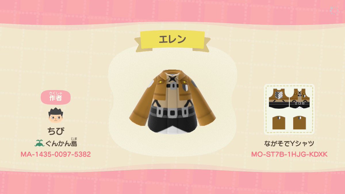 ちび 進撃 エレン ハリポタ グリフィンドール メタルギアソリッド スネーク バイオハザード S T A R S あつ森 マイデザイン 進撃の巨人 ハリーポッター メタルギアソリッド バイオハザード ちび 進撃 エレン ハリポタ グリフィンドール メタルギアソリッド スネーク バイオハザード S T A R S あつ森 マイデザイン 進撃の巨人 ハリーポッター メタルギアソリッド バイオハザード