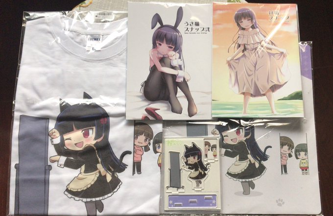 86denpanekoさんのイラスト一覧