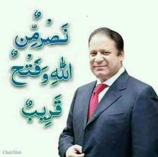 وہ کیسا چور تھا؟ ساڑھے چار لاکھ والا حج ڈھائی لاکھ میں کروا رھا تھا
108 والا پیٹرول 68 روہے میں بیچ رھا تھا
120 روپے والی چینی 68 روپے میں فروخت کر رہا تھا
1200 والی دوا 400 میں دے رہا تھا
ہمارا پیسہ چوری کرکے سڑکیں، ہسپتال، اور بجلی بنا رہا تھا۔
 وہ کیسا چور تھا؟
ھے کوئی جواب؟