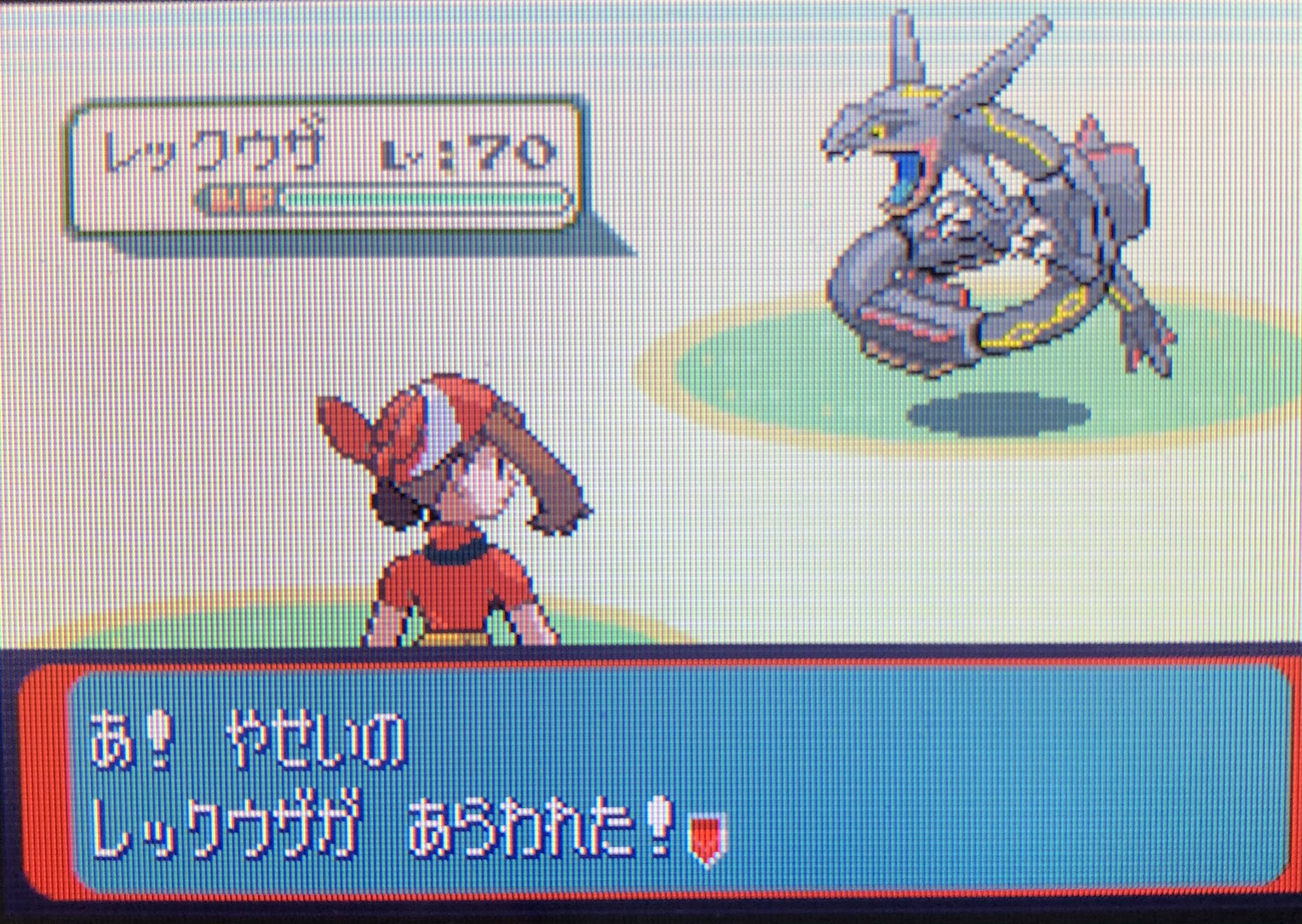 零 ポケモン垢のすがた あっぶねー ガチで色リセやらかす所だった サファイアにて回目で色違いレックウザ光りました これで3世代初登場の伝説色違いコンプ ジラーチは当然まだ終わってない 3gen Shiny Rayquaza Sr S 色