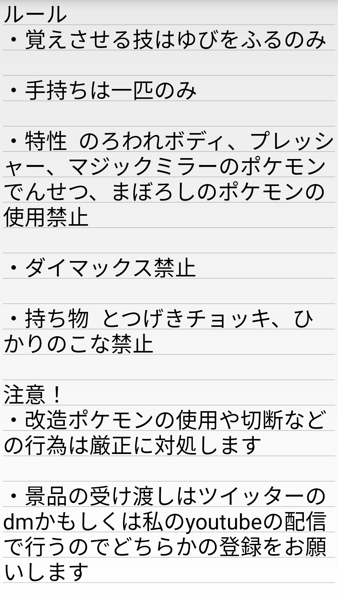 ふじもん 1月1日 21時 仲間大会を開催します 新年の運試しに相応しいゆびをふる限定大会です ルールを読んだ上で参加ドンドンお願いします 景品は上から1 2 3位でイベルタルとドラパルトは色違いです それらに加えお楽しみ色違い ふじもん 1月1日 21時 仲間大会を開催します 新年の運試しに相応しいゆびをふる限定大会です ルールを読んだ上で参加ドンドンお願いします 景品は上から1 2 3位でイベルタルとドラパルトは色違いです それらに加えお楽しみ色違い