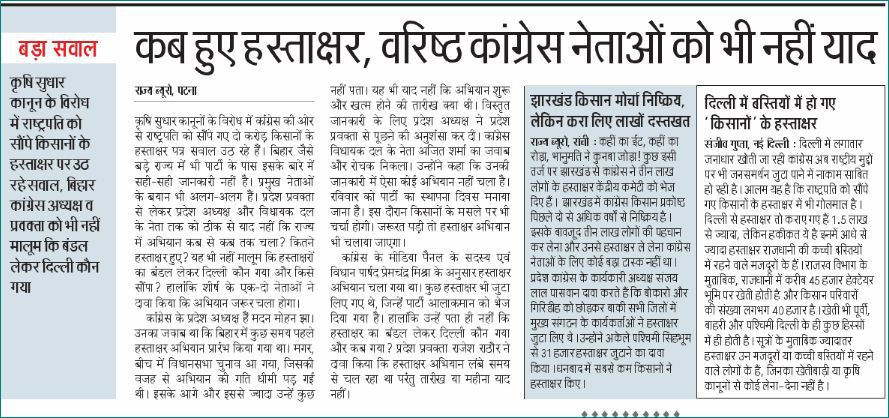 SocialTamasha's tweet photo. हस्ताक्षर में भी घोटाला ?🤣 @INCIndia 

#हस्ताक्षर_घोटाला #signatureScam https://t.co/B4C0QKG82z