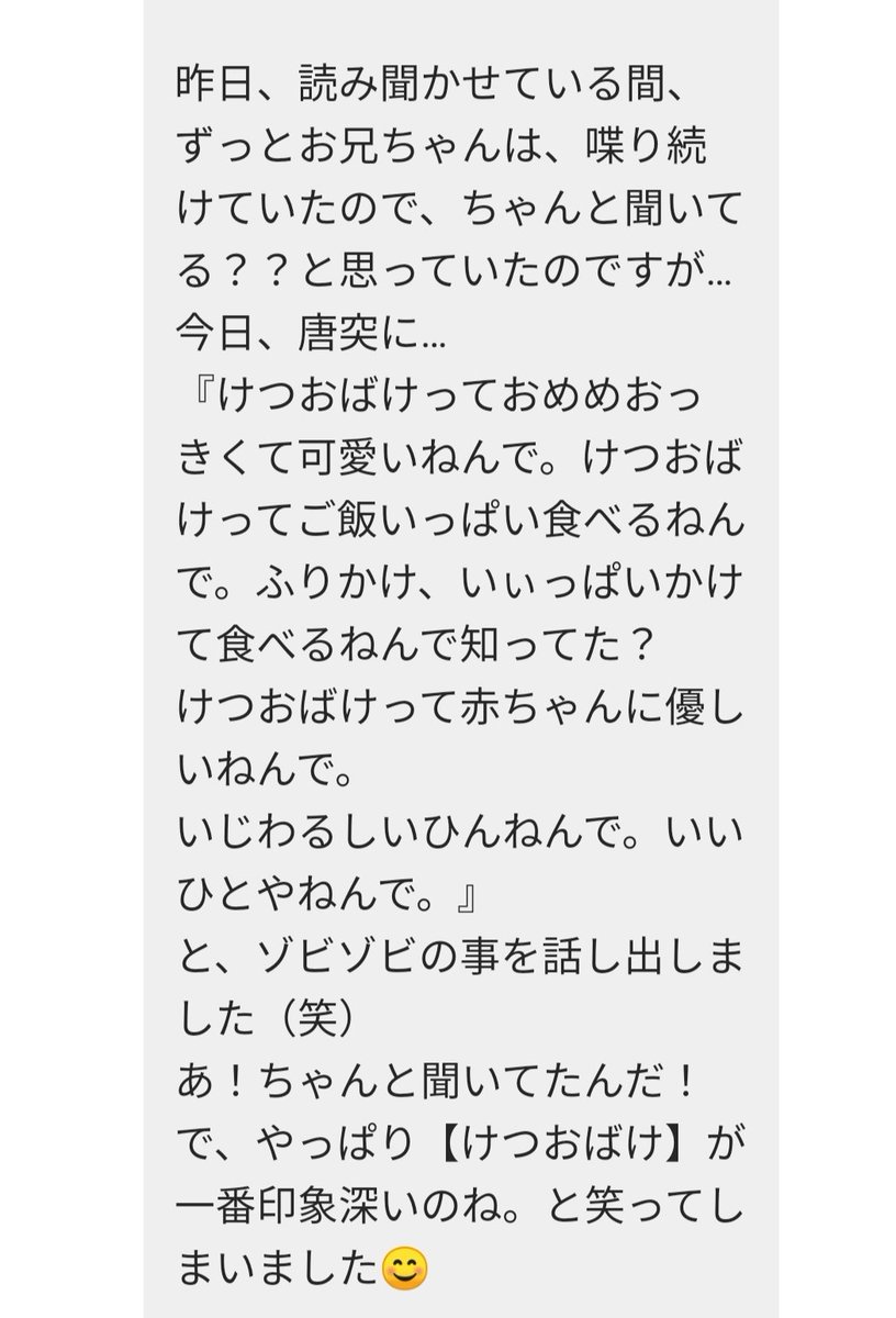 絵本ナビ Twitter Search